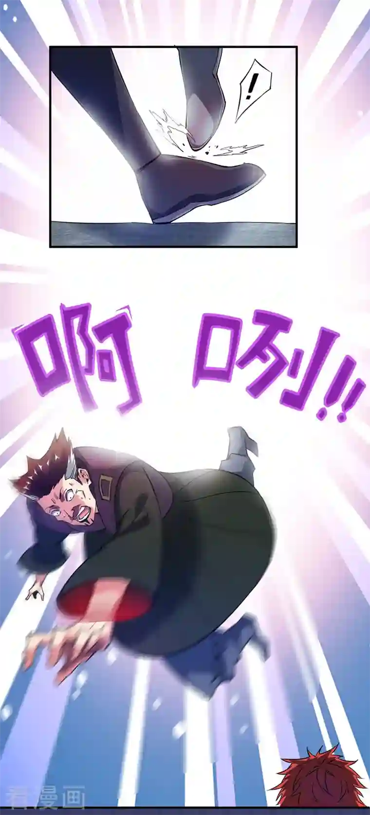 武映三千道第60话 道友先死一步