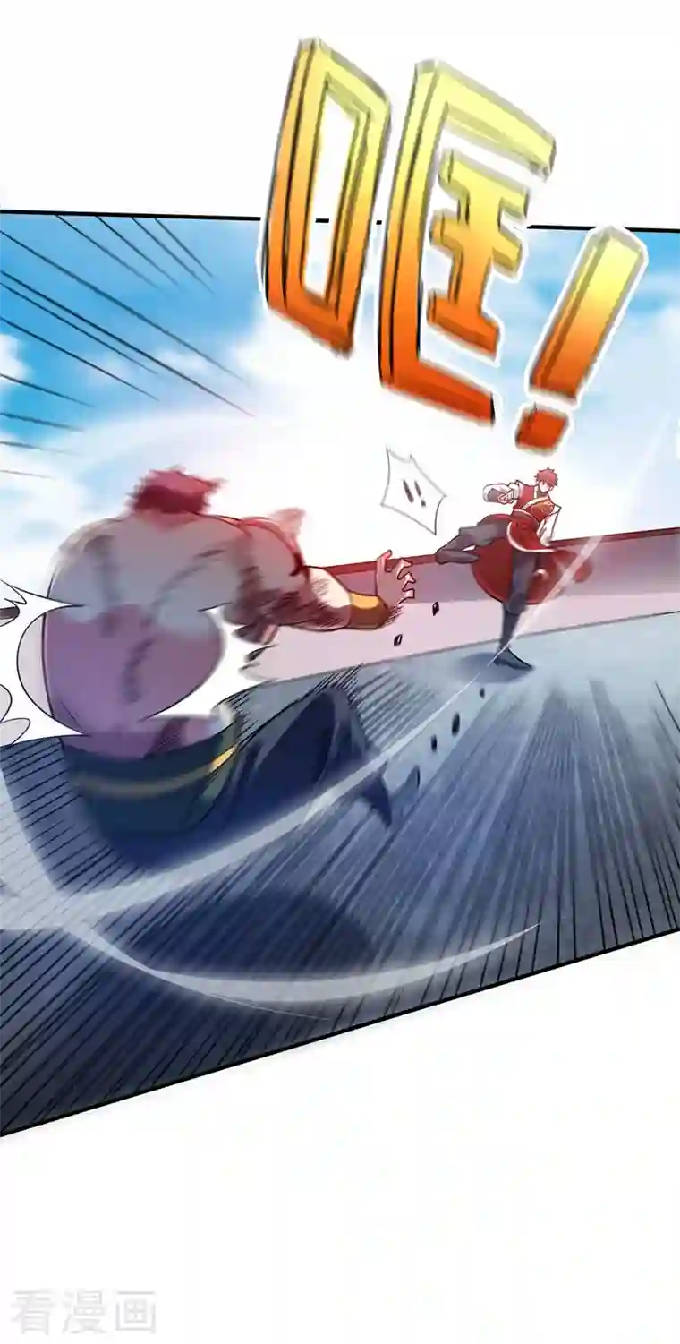 武映三千道第61话 收宅子