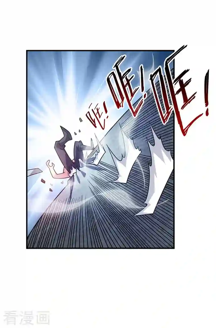 武映三千道第61话 收宅子