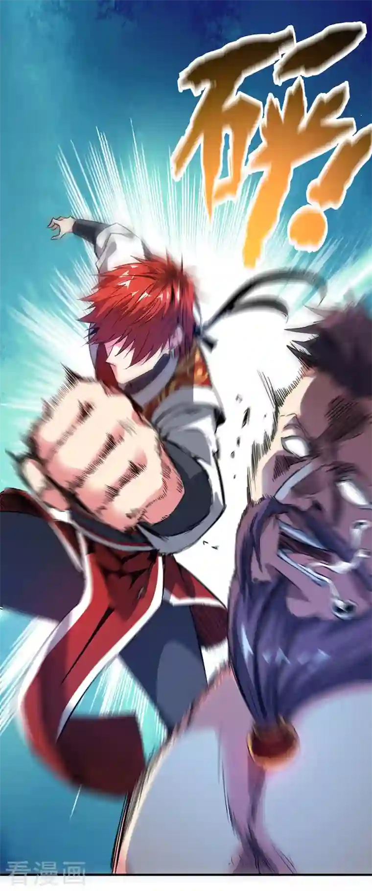 武映三千道第61话 收宅子