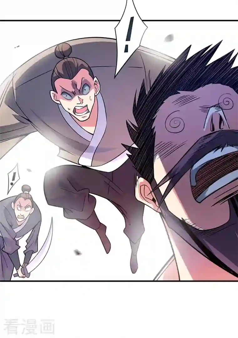 武映三千道第61话 收宅子