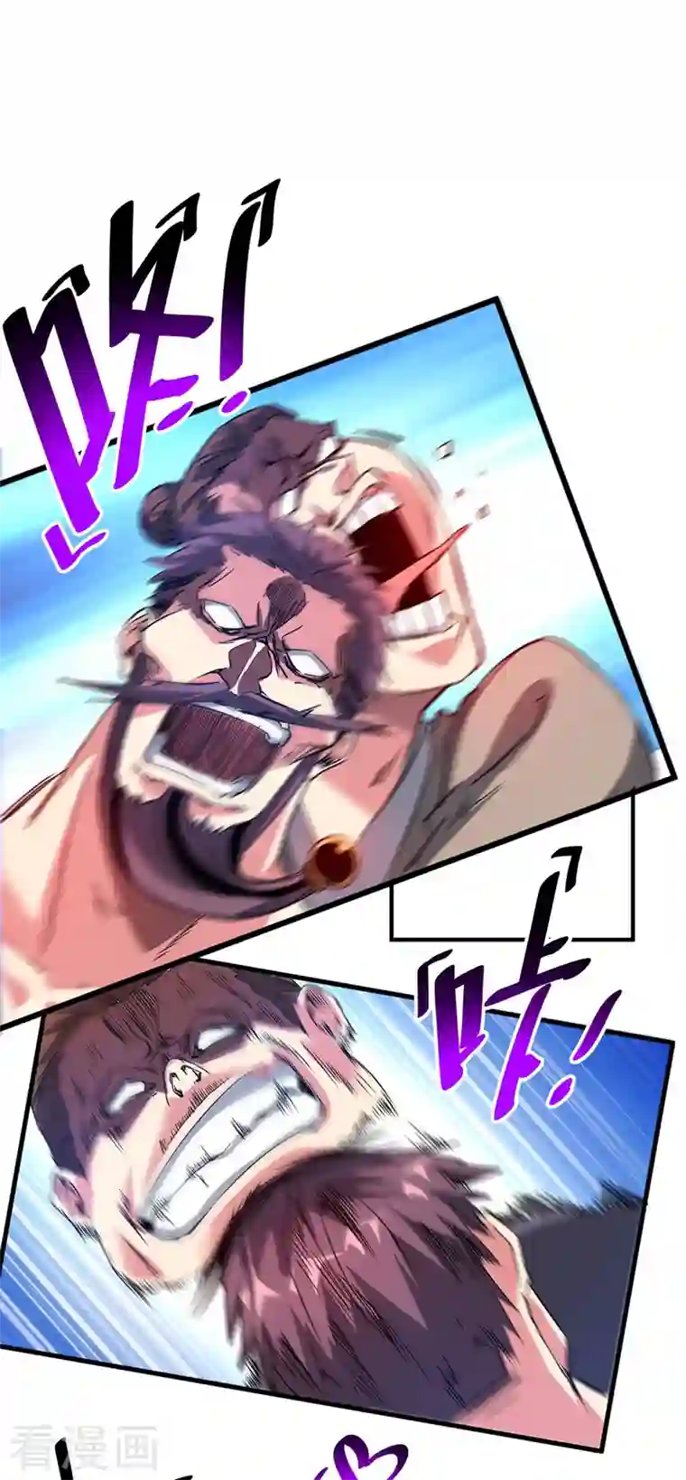 武映三千道第61话 收宅子