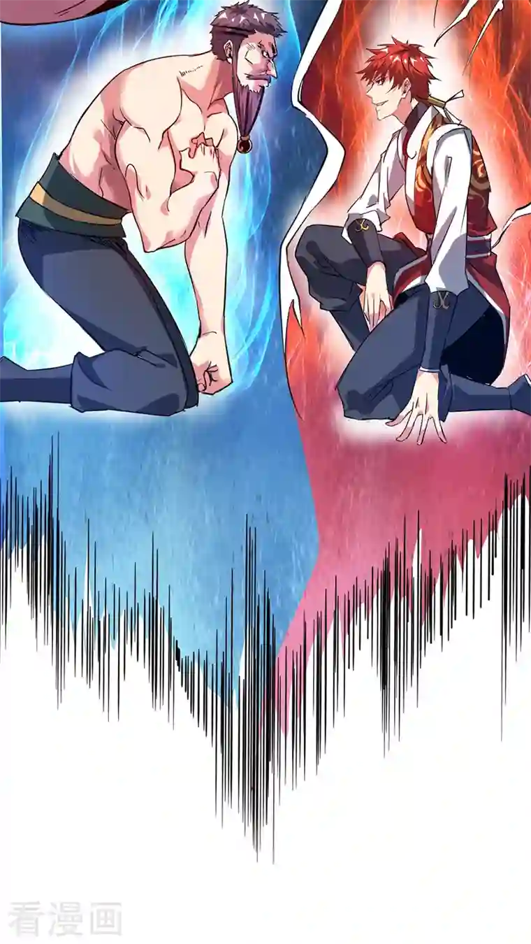 武映三千道第61话 收宅子