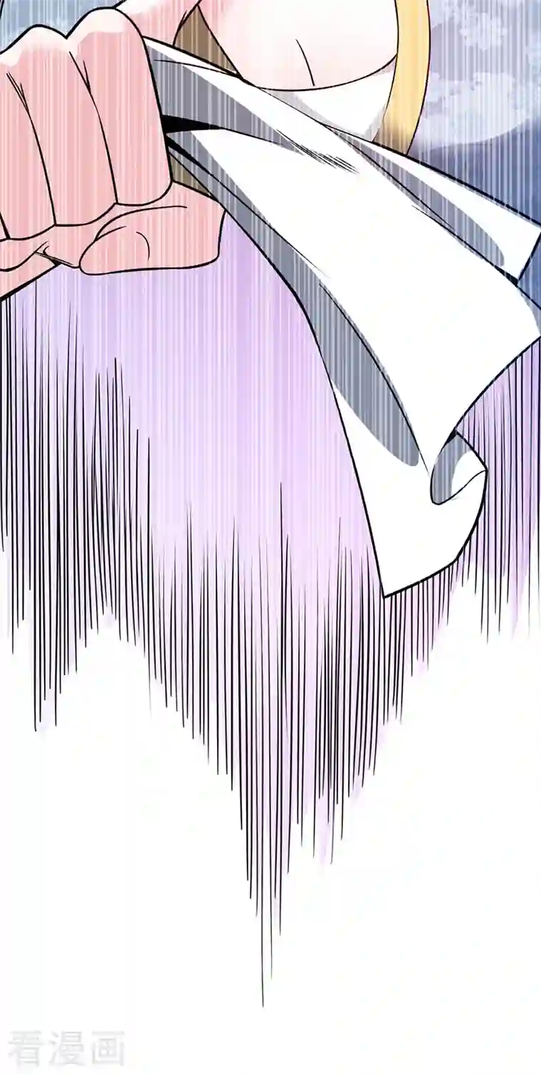 武映三千道第62话 石媚