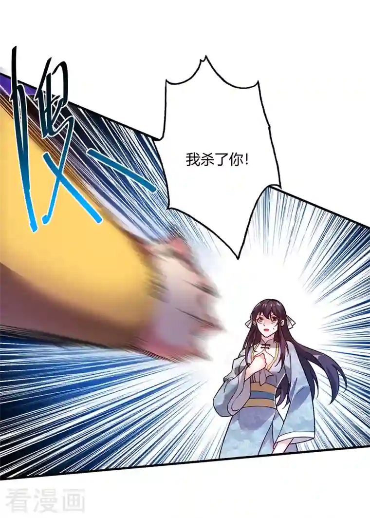 武映三千道第62话 石媚