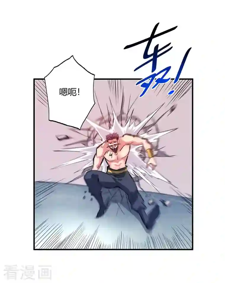 武映三千道第62话 石媚