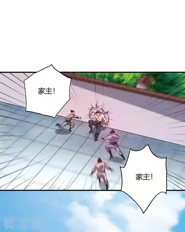 武映三千道第62话 石媚