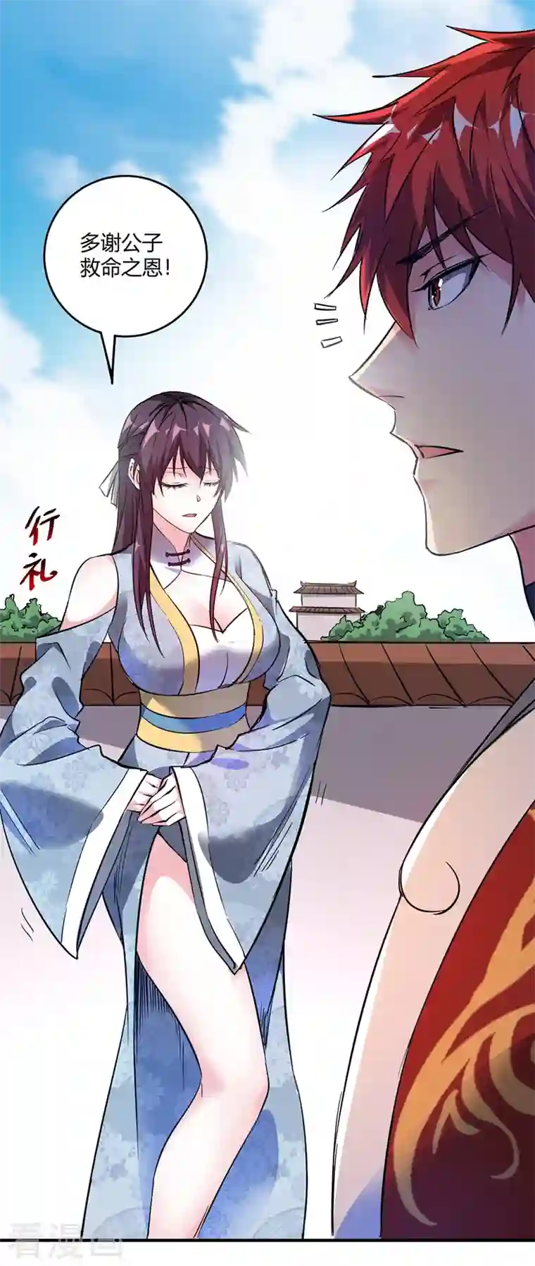 武映三千道第62话 石媚