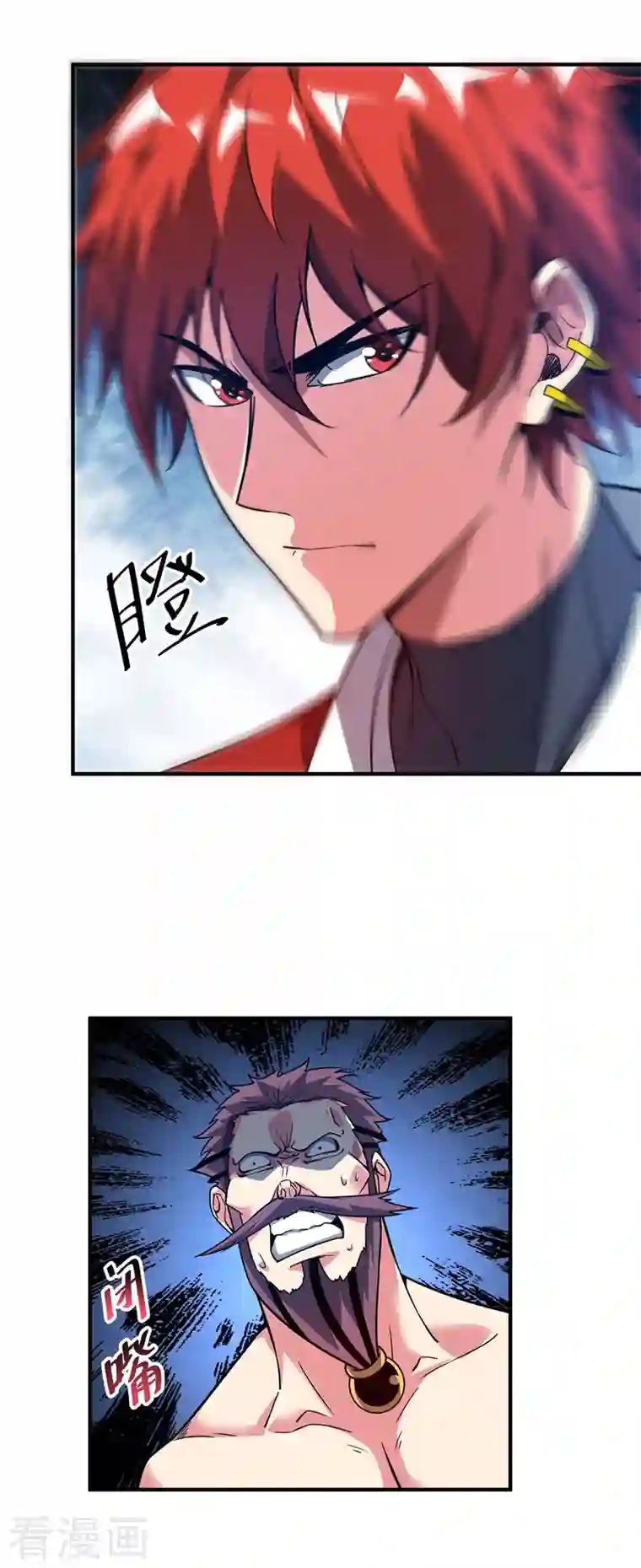 武映三千道第62话 石媚