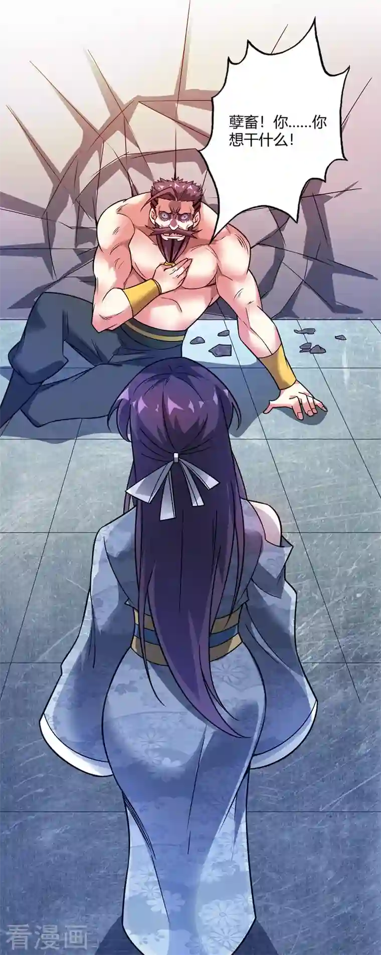 武映三千道第63话 灭石盛