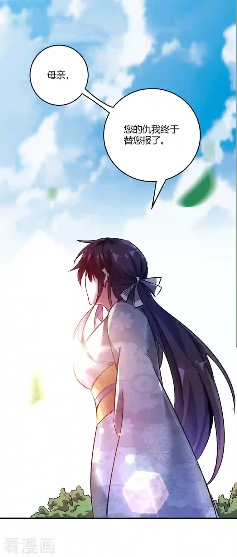 武映三千道第63话 灭石盛