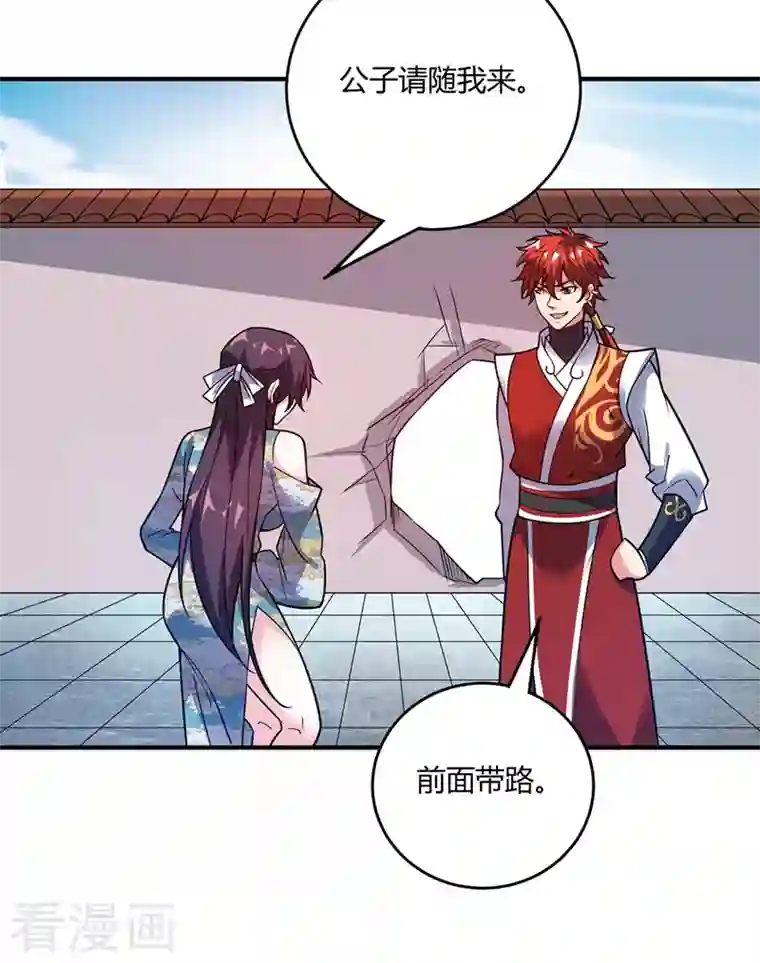 武映三千道第63话 灭石盛