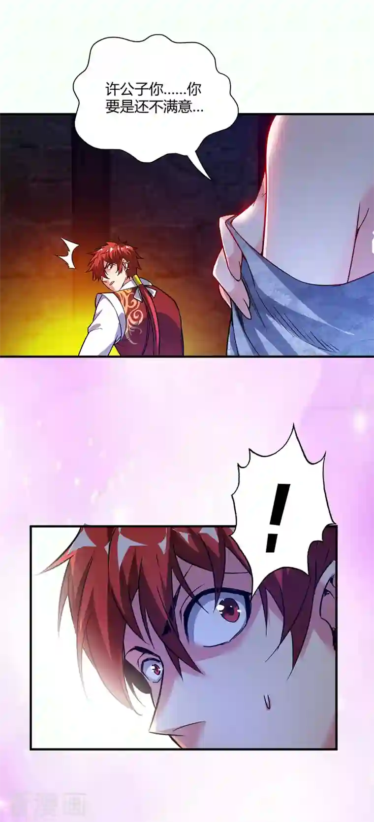 武映三千道第63话 灭石盛