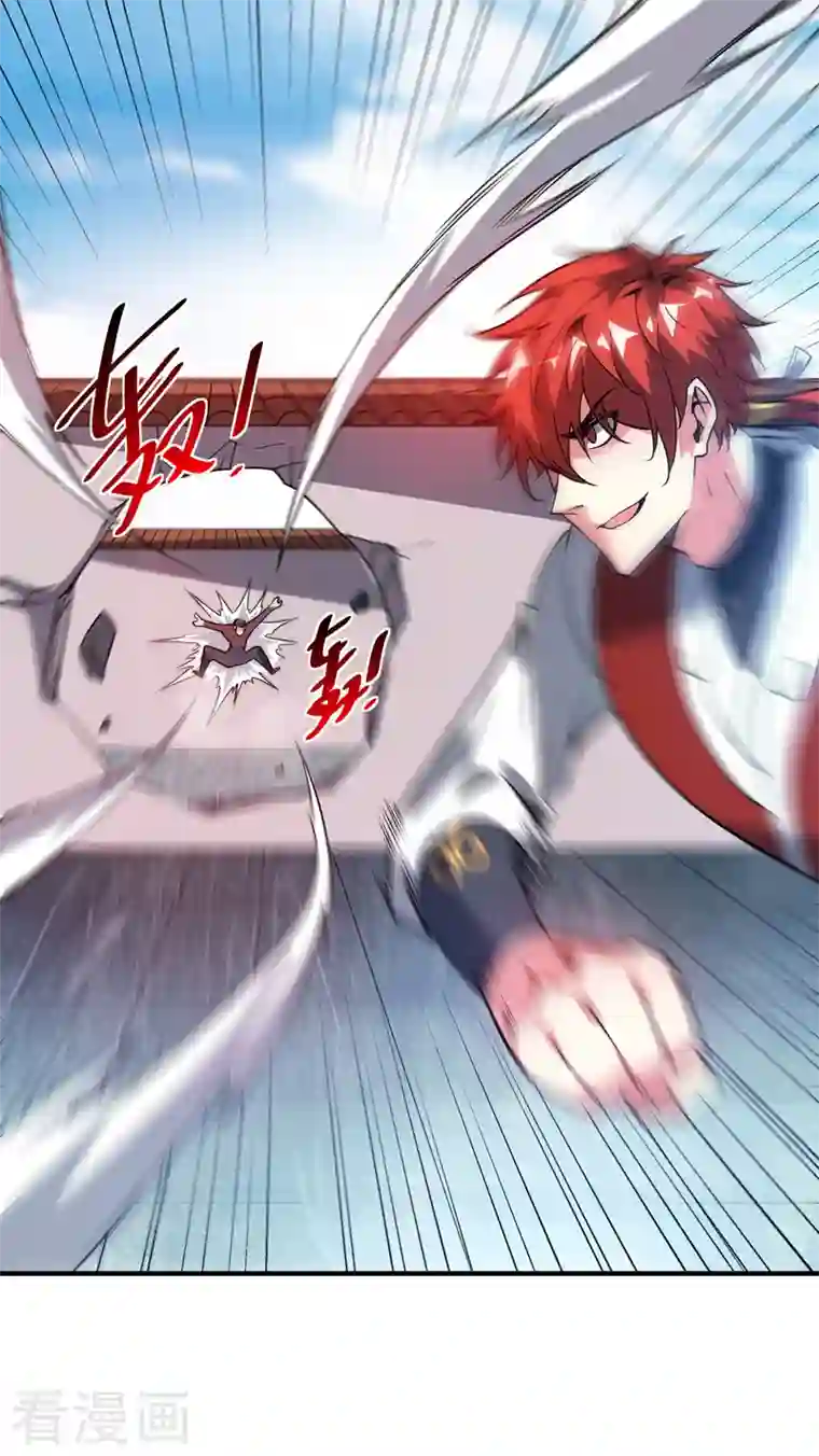 武映三千道第63话 灭石盛