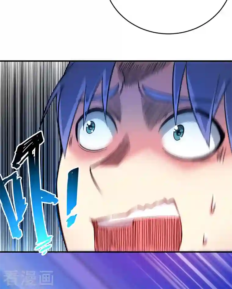 武映三千道第64话 威胁小舅子