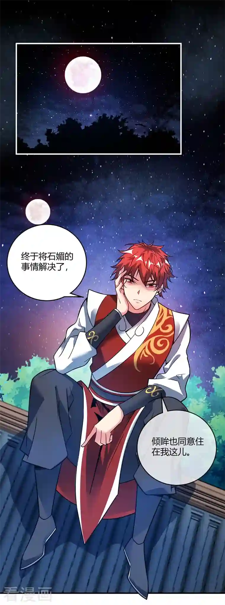 武映三千道第64话 威胁小舅子