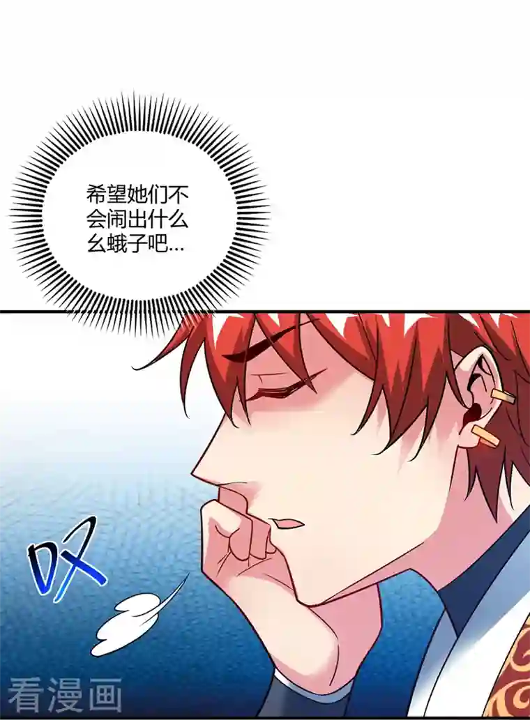 武映三千道第64话 威胁小舅子