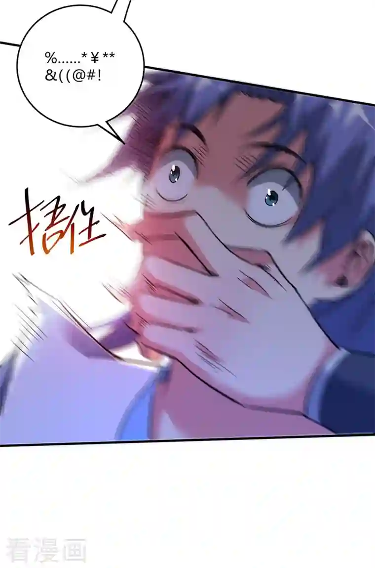 武映三千道第64话 威胁小舅子