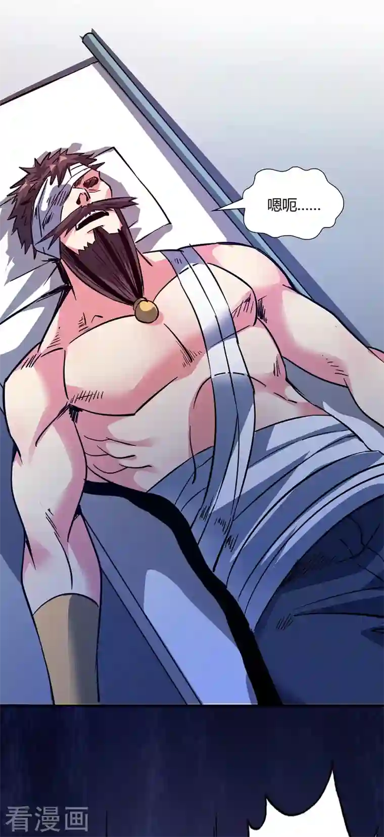 武映三千道第65话 爬墙头