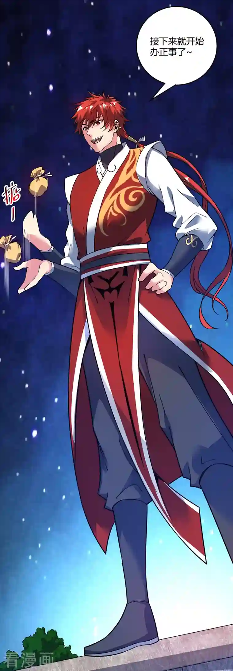 武映三千道第66话 一招秒壮士