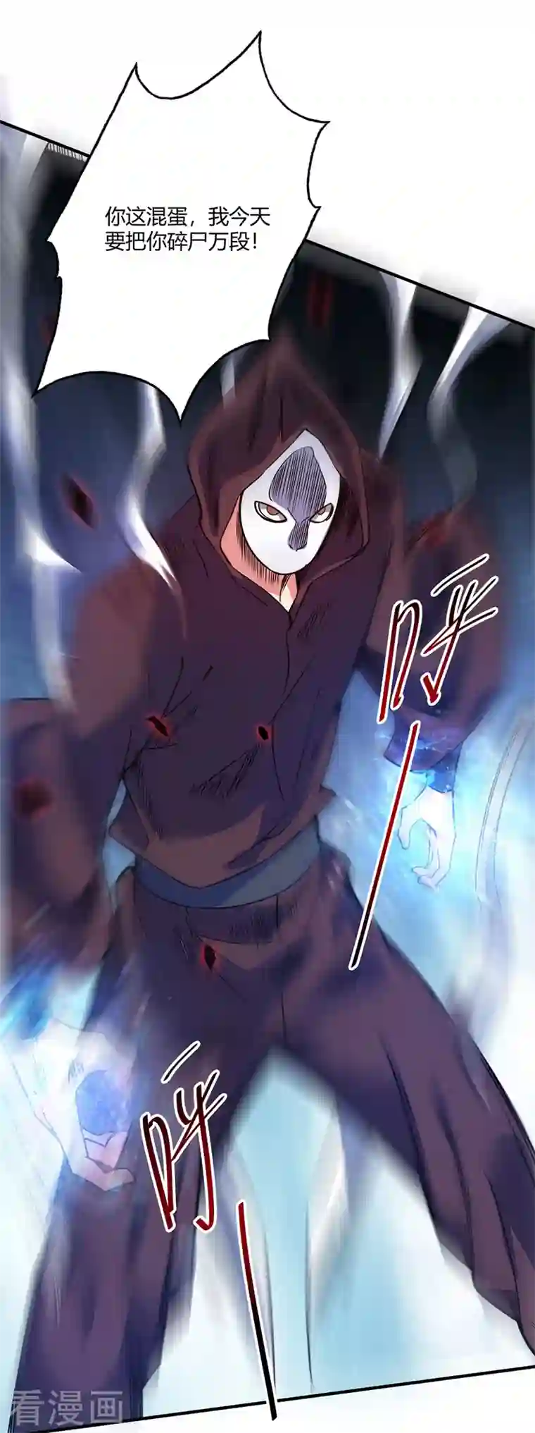 武映三千道第66话 一招秒壮士