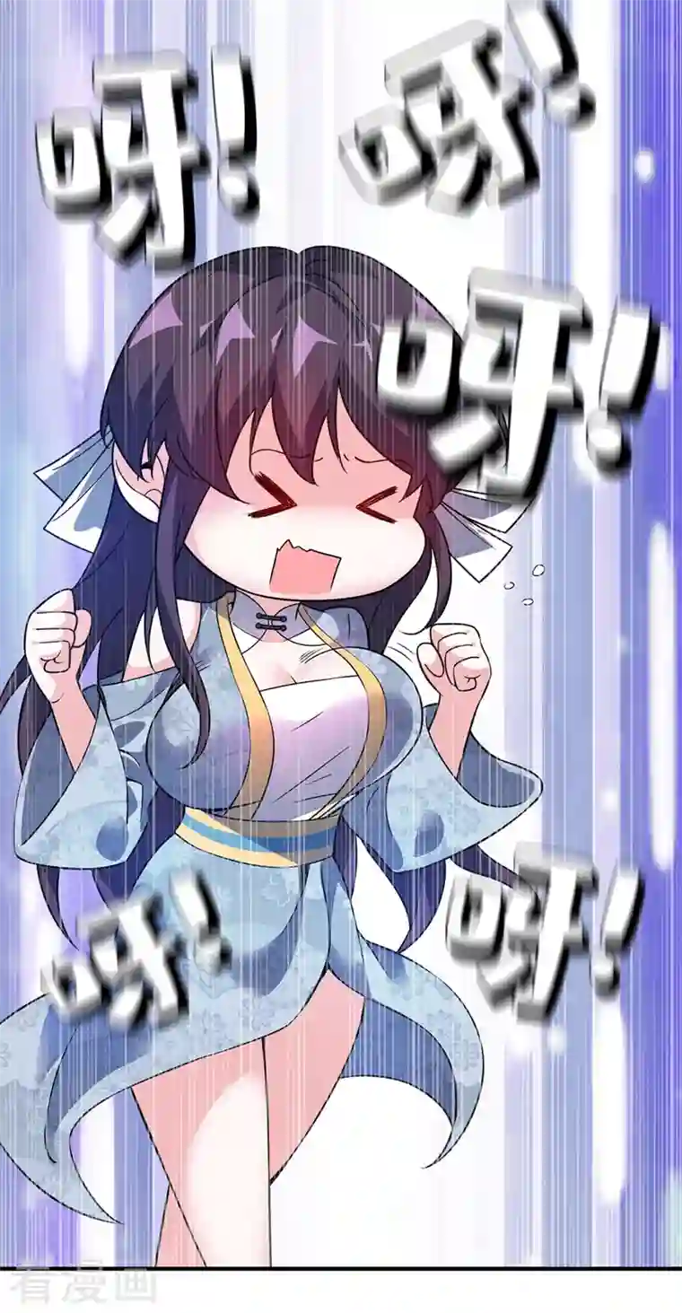 武映三千道第68话 进地府