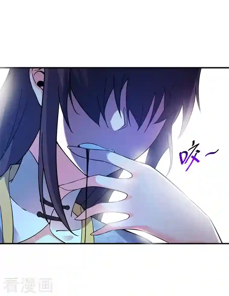 武映三千道第68话 进地府