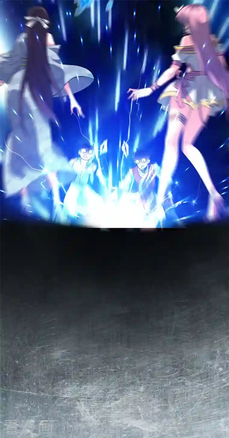 武映三千道第68话 进地府