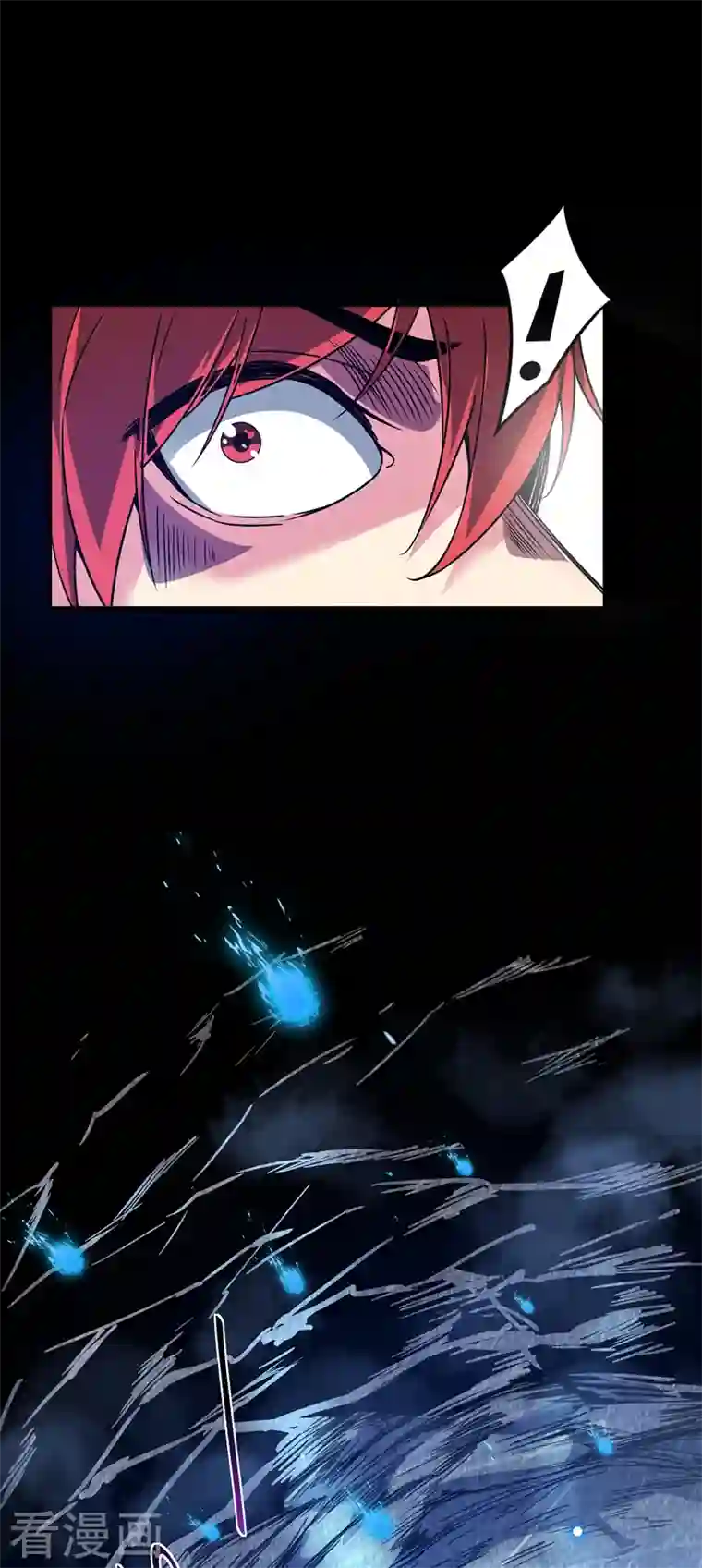 武映三千道第69话 鬼洞