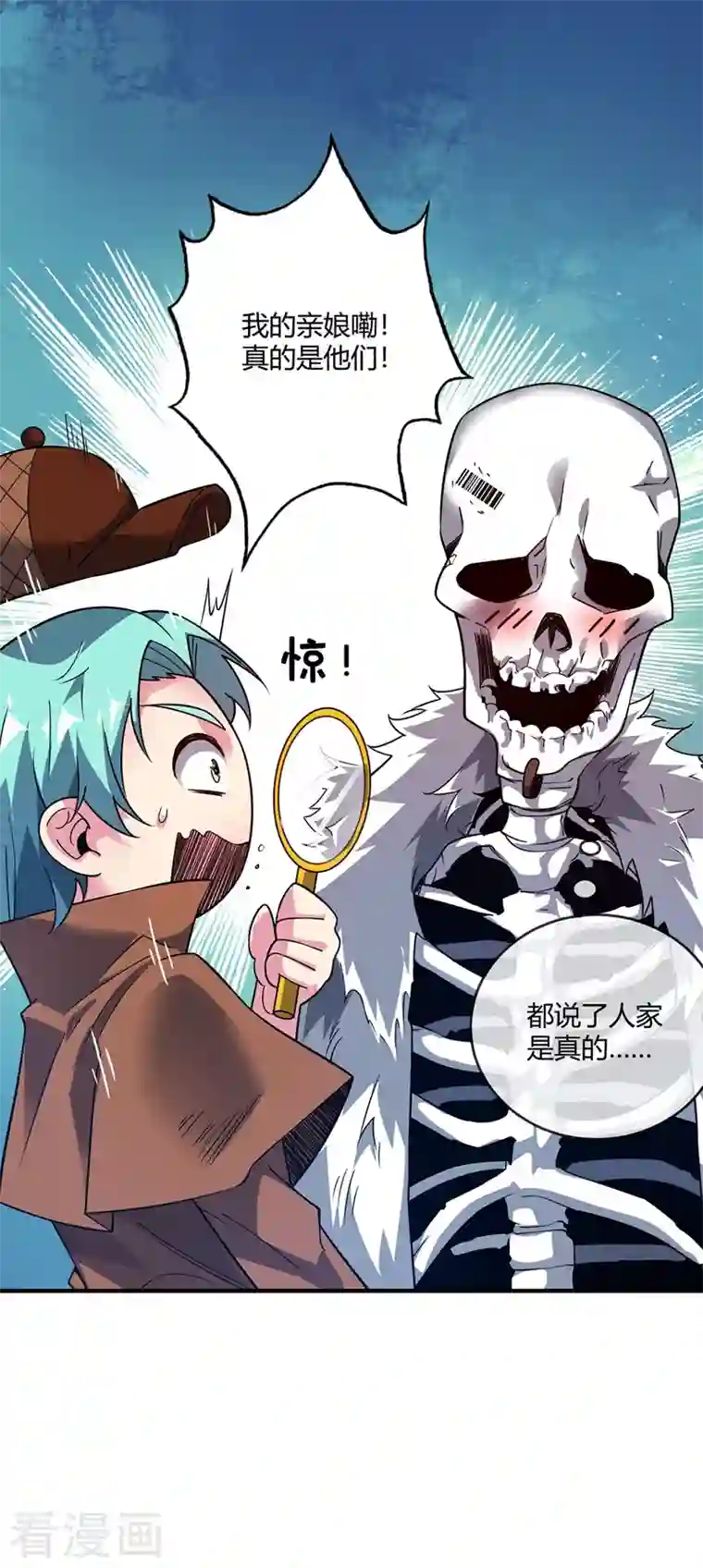 武映三千道第70话 尸体复活