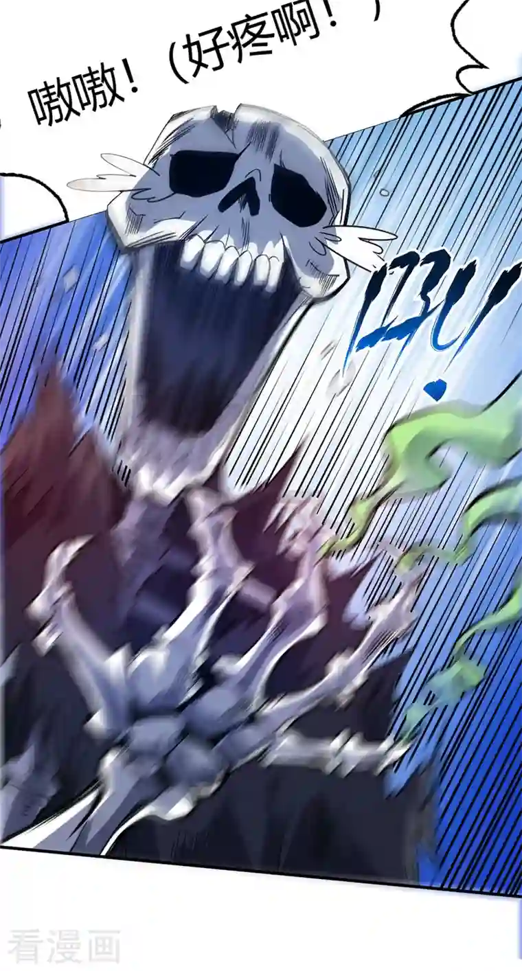 武映三千道第71话 气血之力