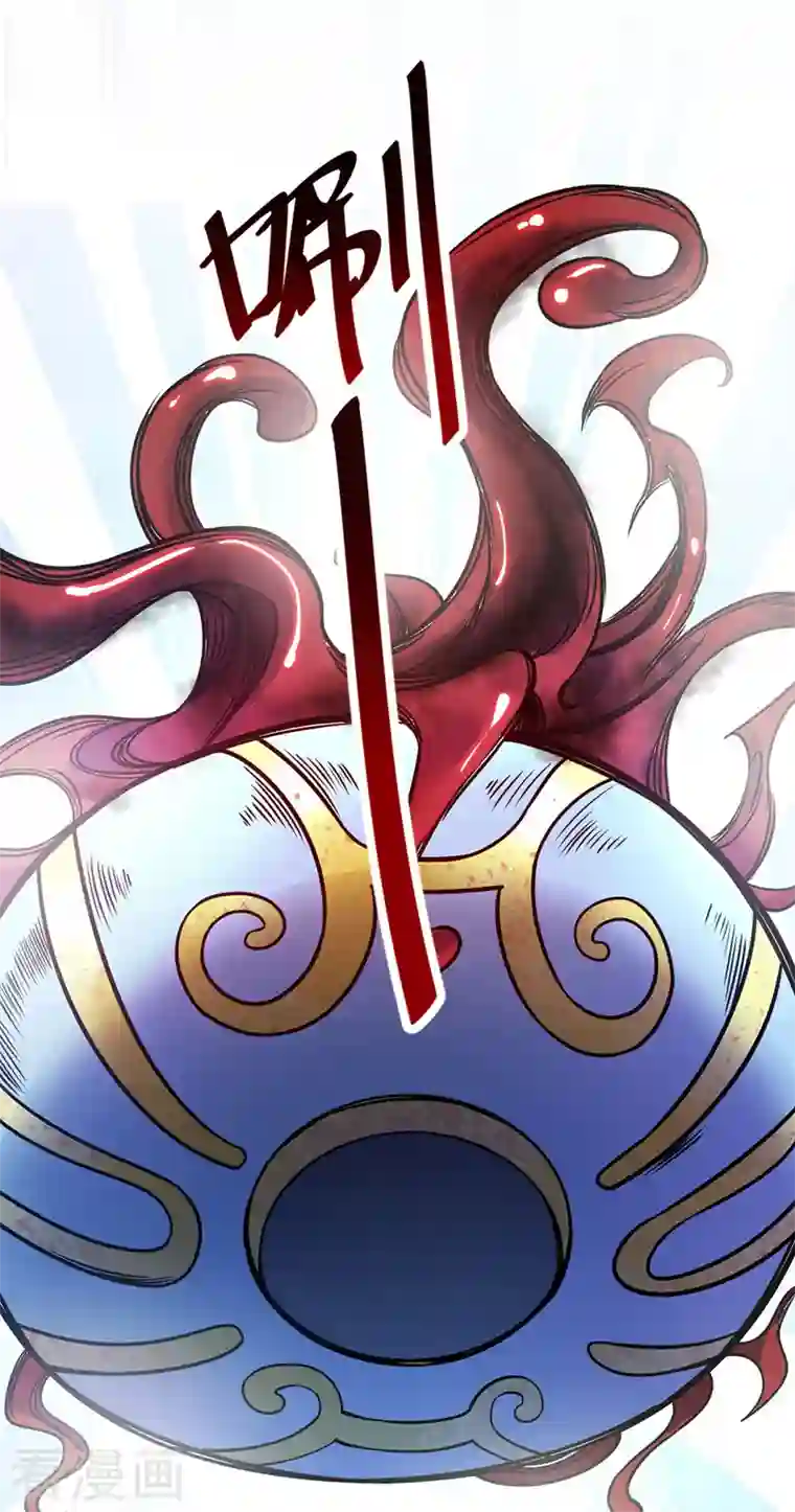 武映三千道第71话 气血之力