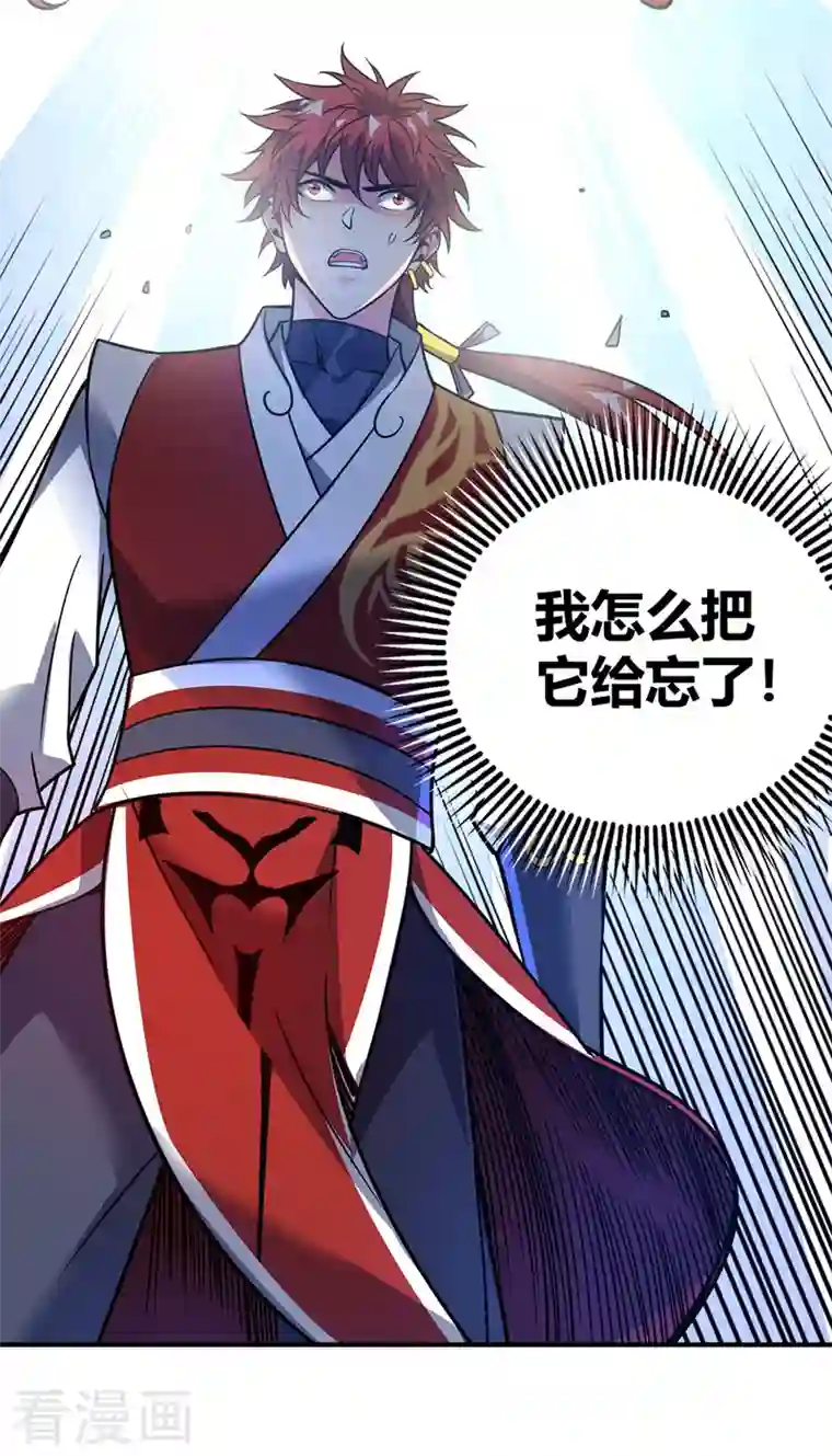 武映三千道第71话 气血之力