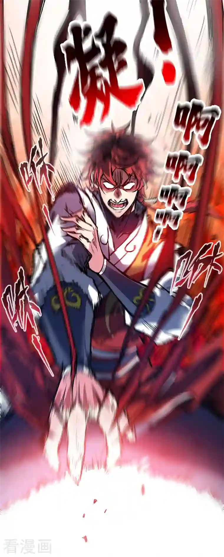 武映三千道第71话 气血之力