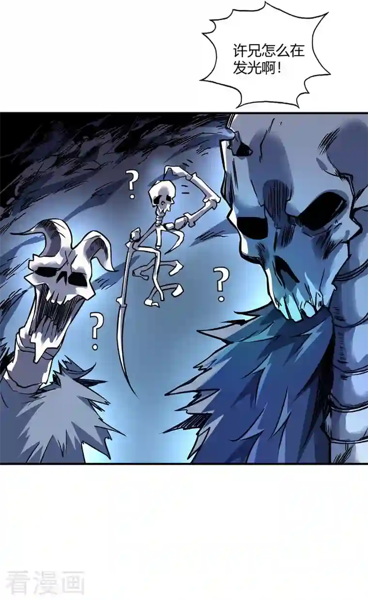 武映三千道第71话 气血之力