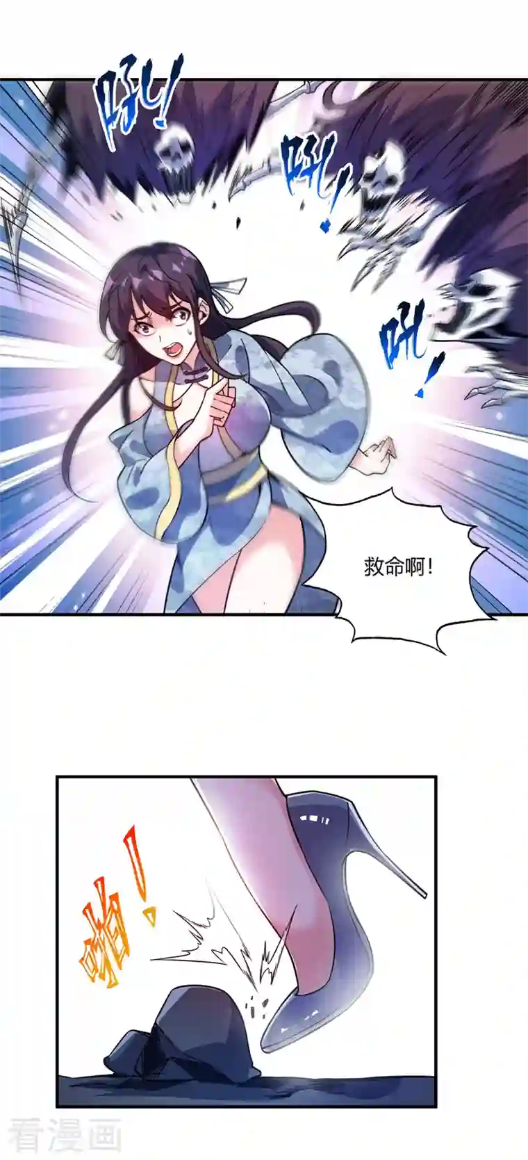 武映三千道第71话 气血之力