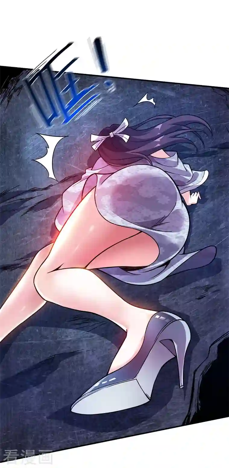 武映三千道第71话 气血之力