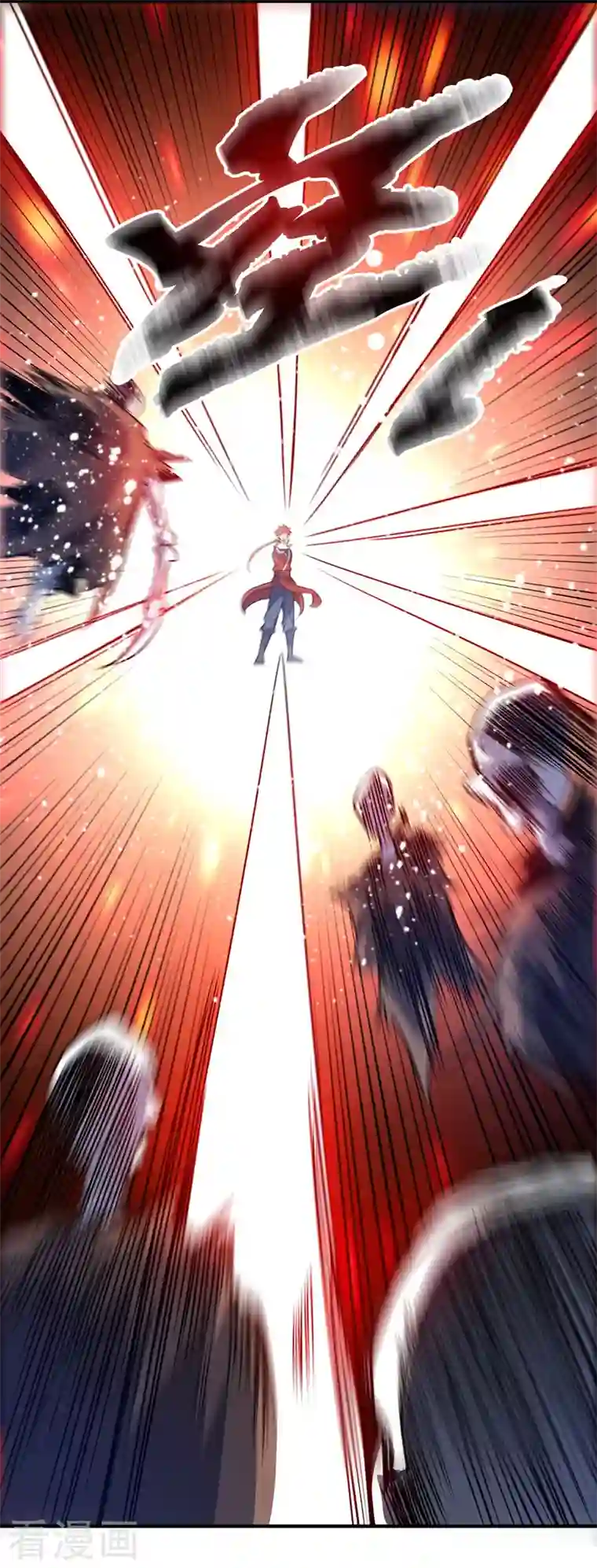 武映三千道第72话 发现源血