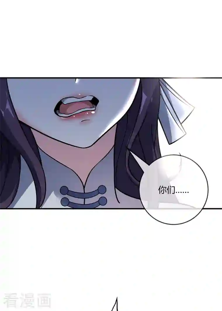 武映三千道第72话 发现源血