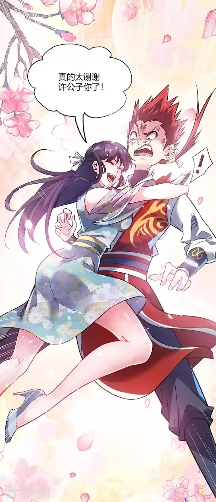 武映三千道第72话 发现源血