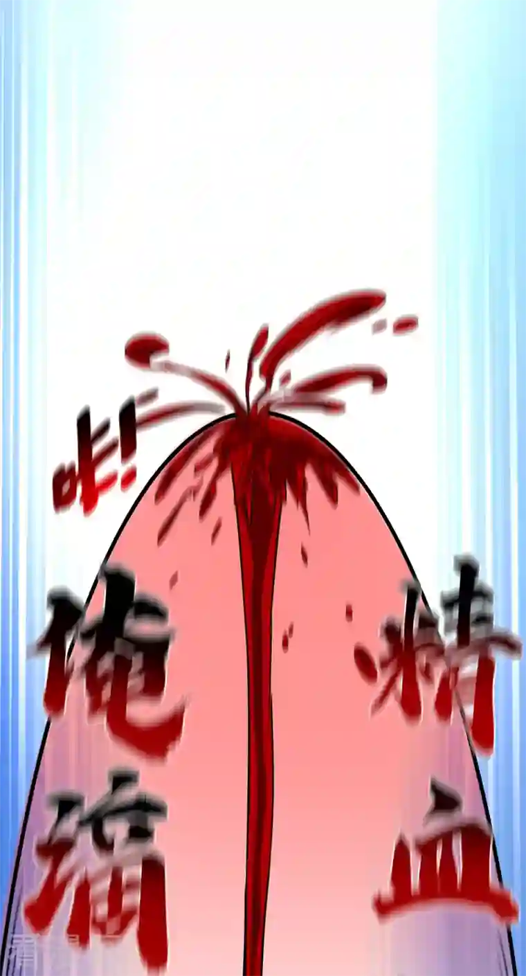 武映三千道第72话 发现源血