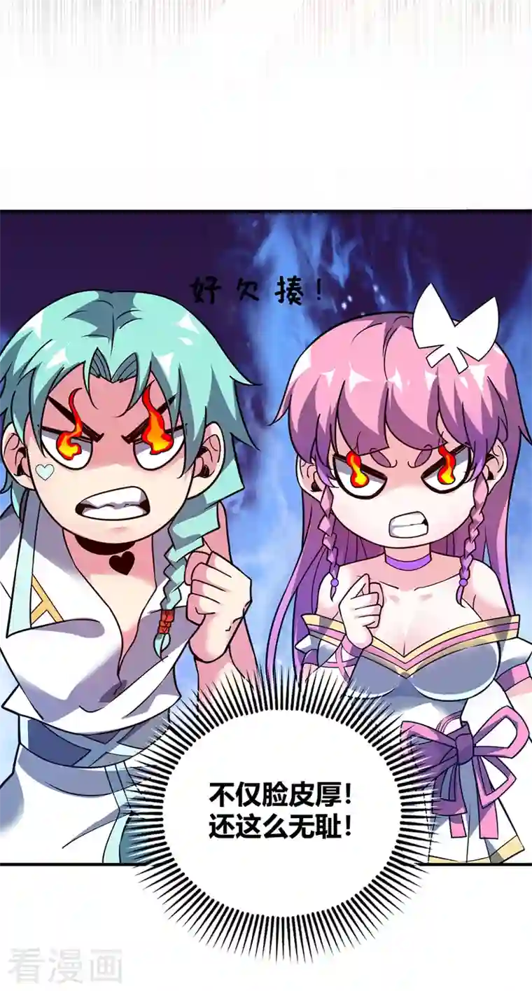 武映三千道第72话 发现源血