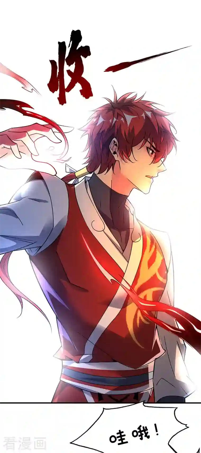 武映三千道第72话 发现源血