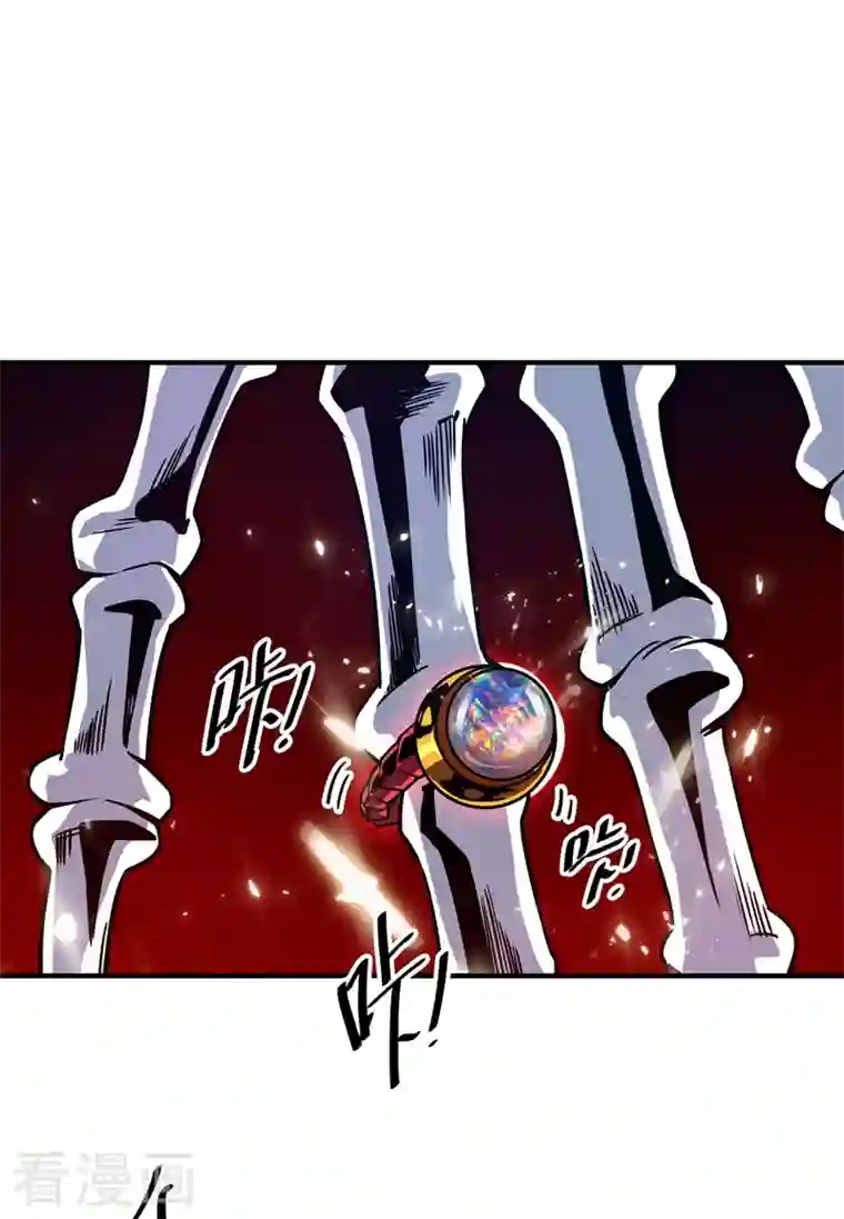 武映三千道第73话 道宗宗主