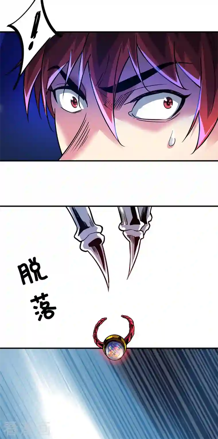 武映三千道第73话 道宗宗主