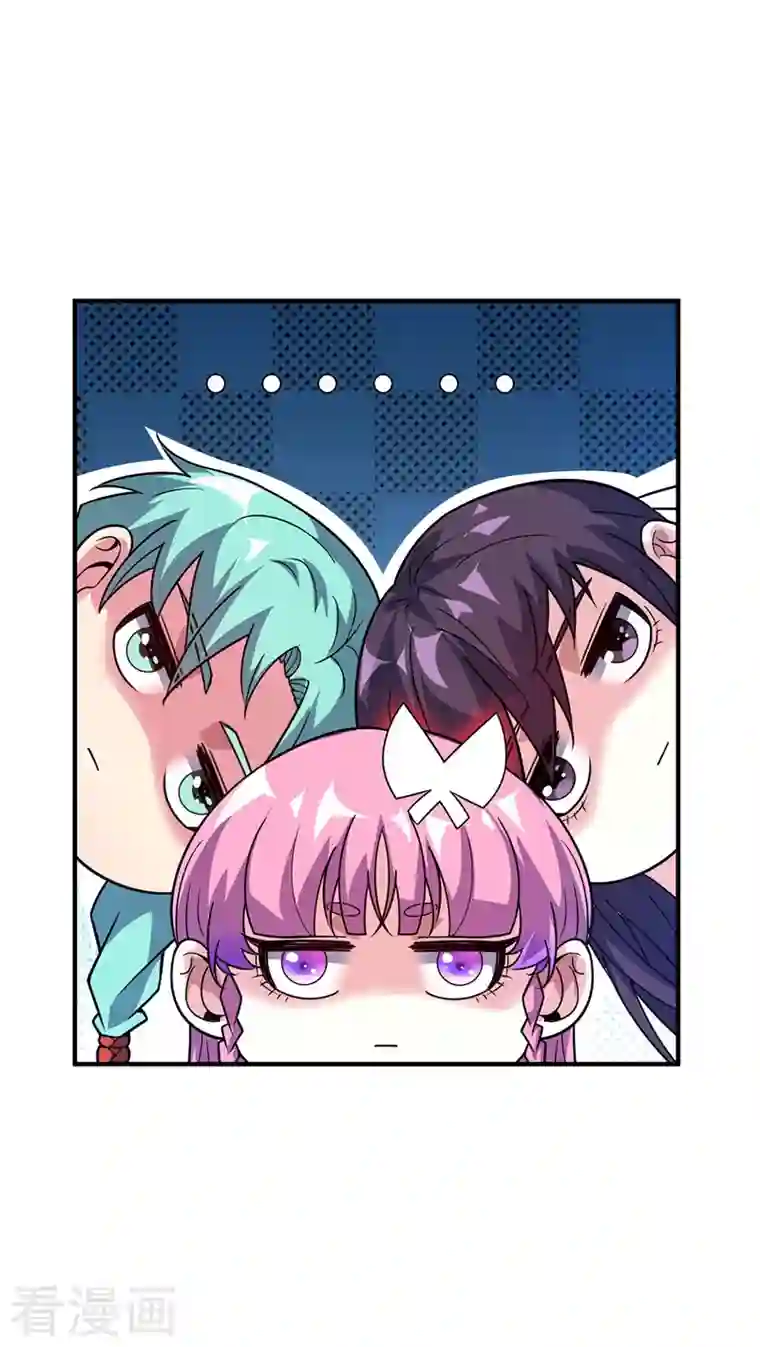 武映三千道第74话 戒指动的手