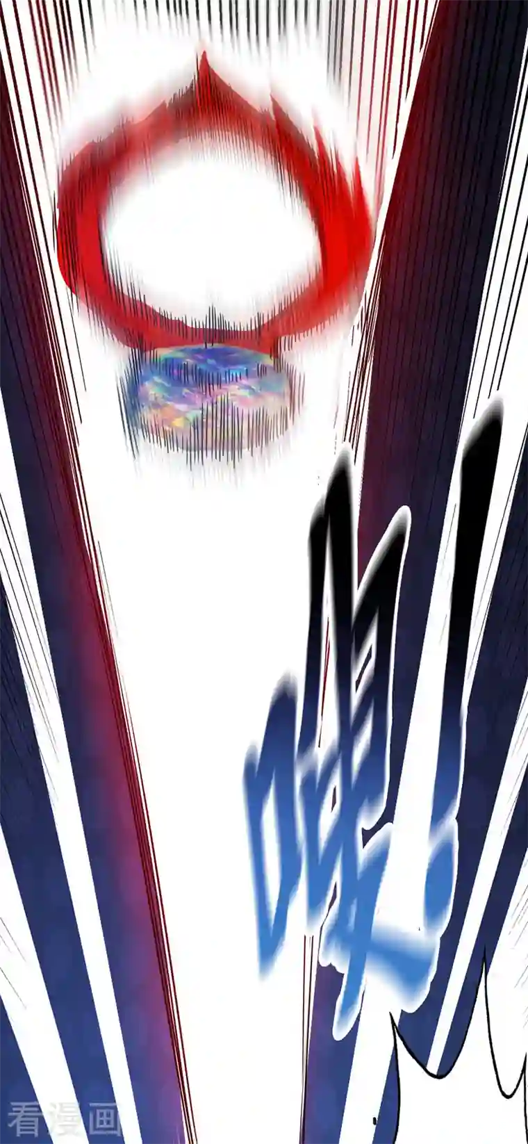 武映三千道第74话 戒指动的手