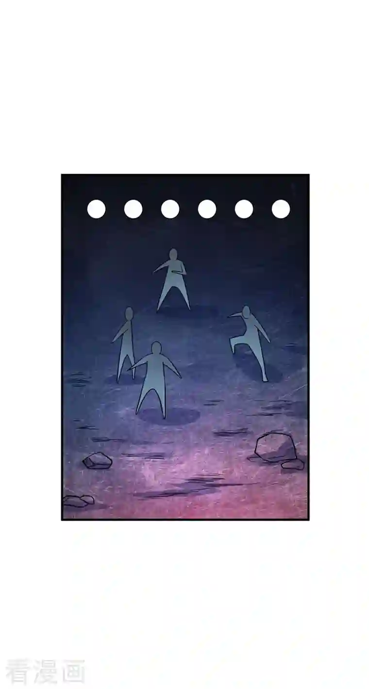 武映三千道第74话 戒指动的手