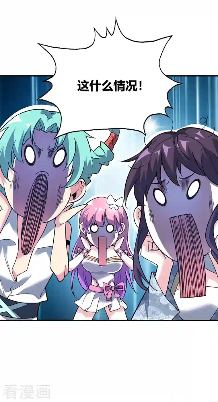 武映三千道第74话 戒指动的手