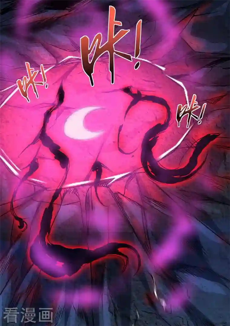 武映三千道第74话 戒指动的手